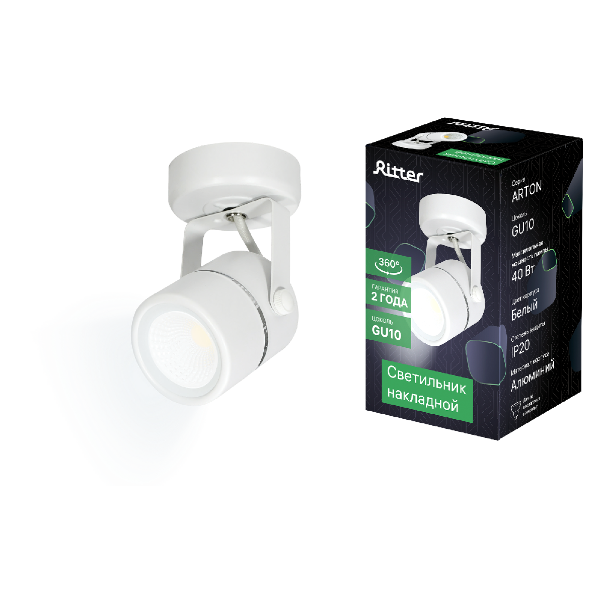 Спот Ritter Arton 59962 3