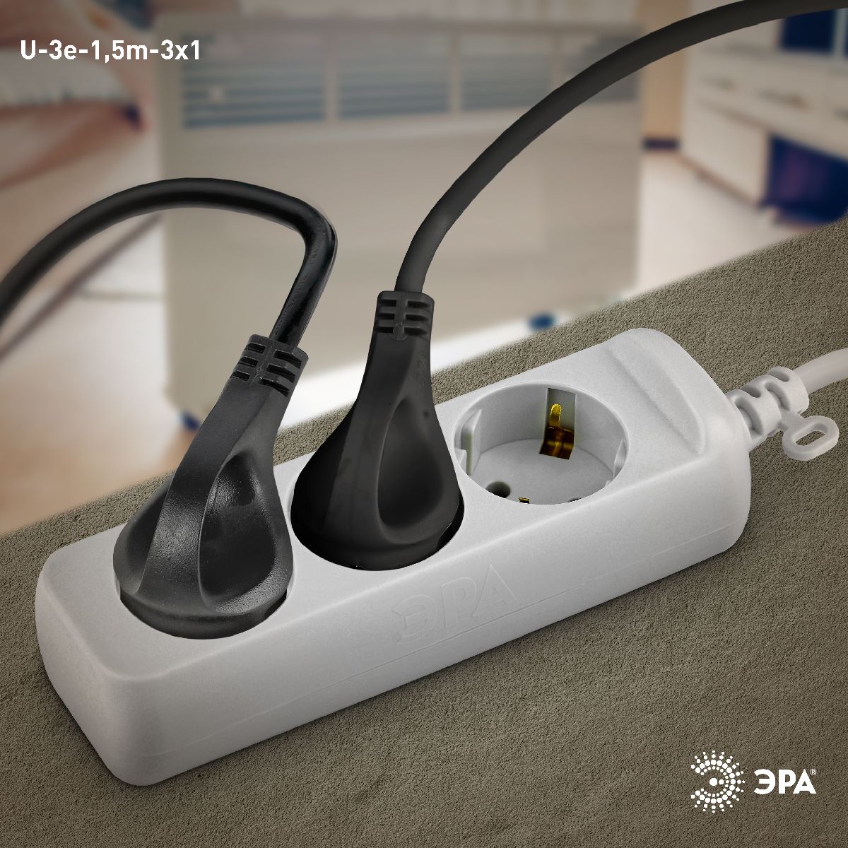 Удлинитель электрический Эра U-3e-1,5m-3x1 Б0028369