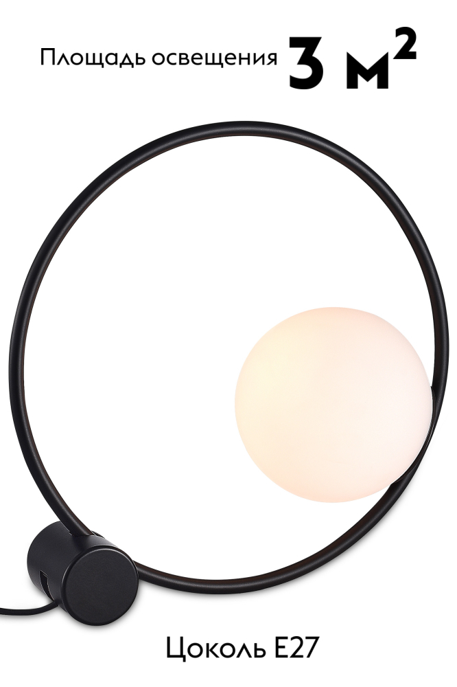 Настольная лампа Moderli Toledo V10532-1T