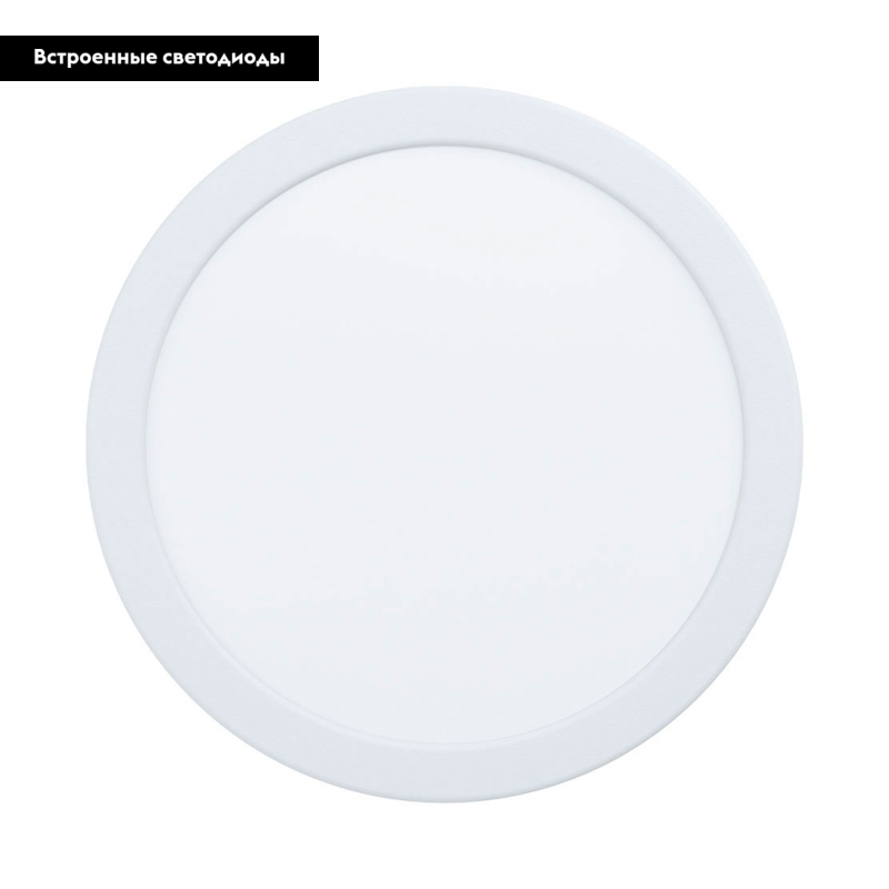 Встраиваемый светильник Eglo Fueva 5 99134