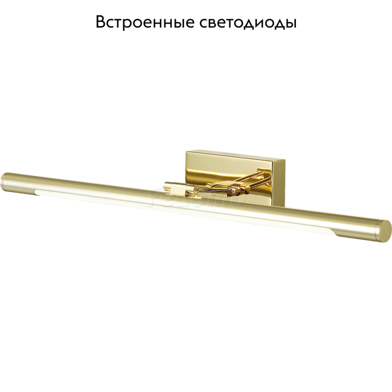 Светодиодная подсветка для картин Lumion Hikari 3767/12WL