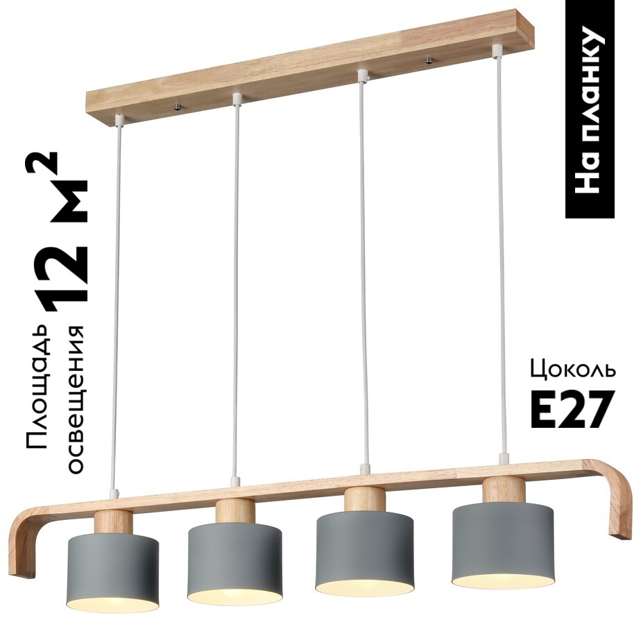 Подвесная люстра Velante 521-726-04