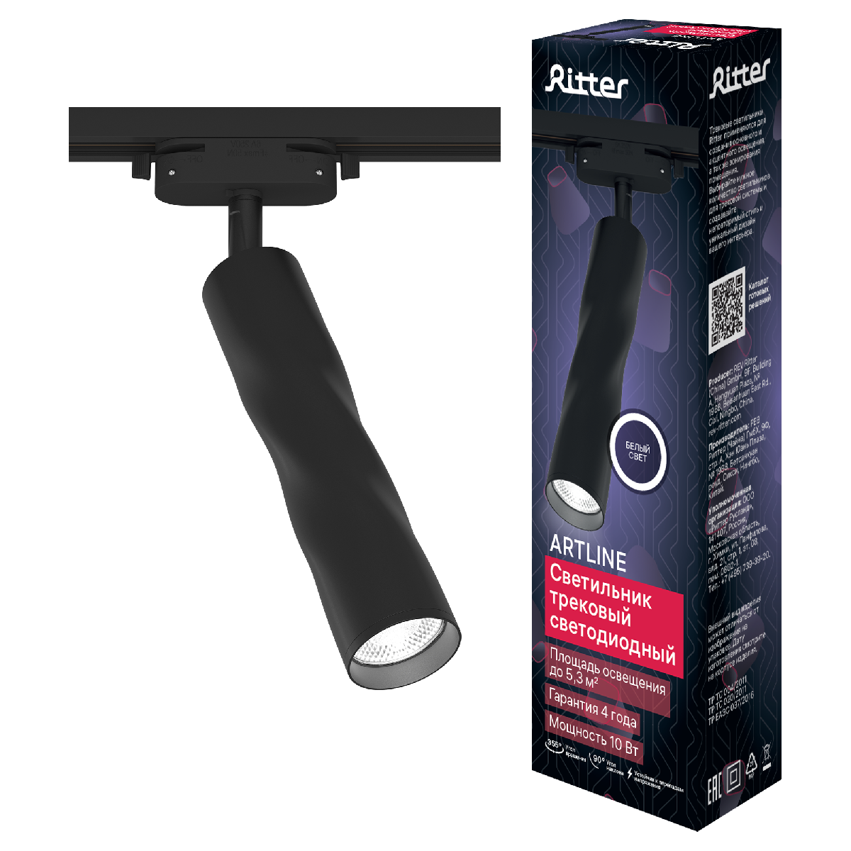 Трековый однофазный светильник Ritter Artline 59705 0