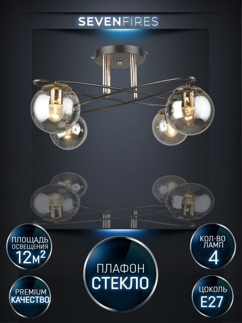 Потолочная люстра Wedo Light Seriate 66597.01.15.04