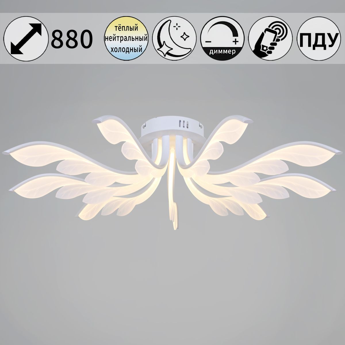 Потолочная люстра Reluce 14390-0.3-09L white