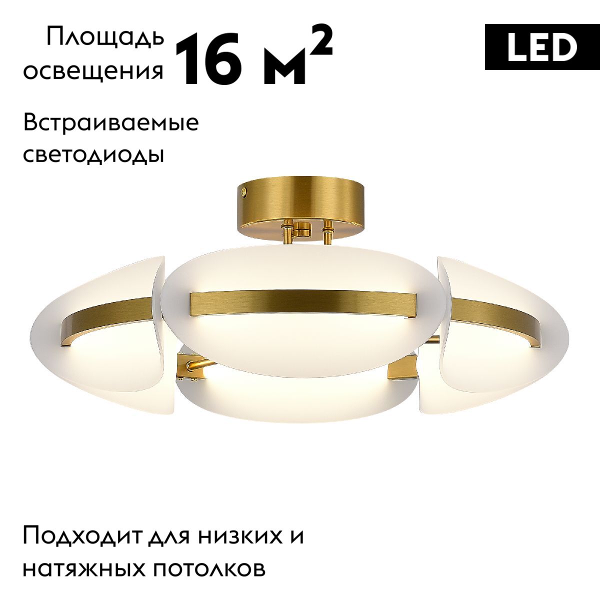 Потолочная люстра ST Luce Etoile SL1304.302.45