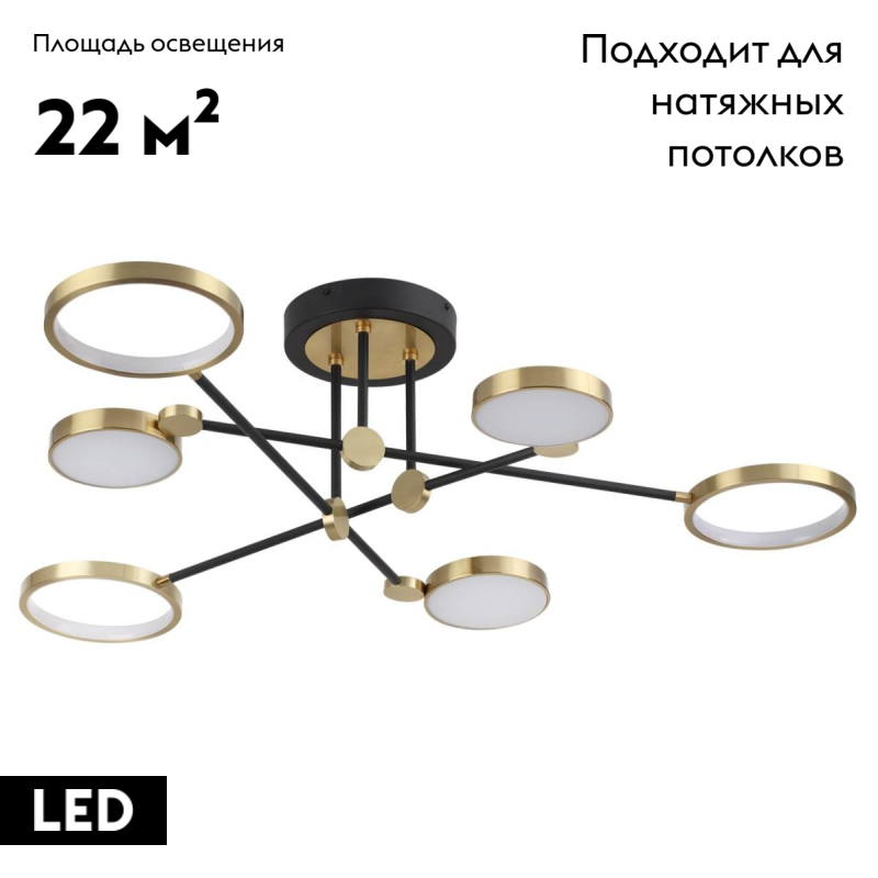 Потолочная люстра Odeon Light Denzel 4320/60CL