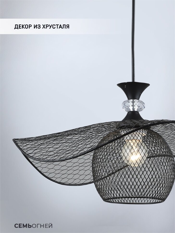 Подвесной светильник Seven Fires Seoneg WD3605/1P-BK