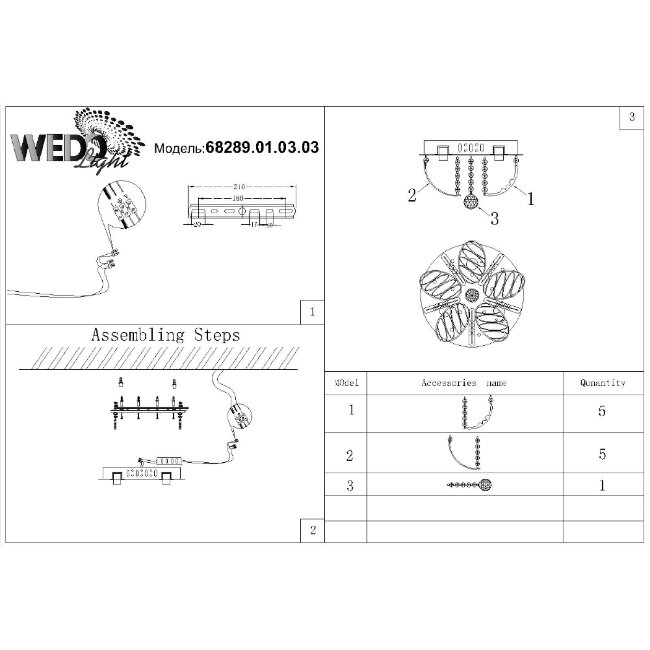 Потолочный светильник Wedo Light Theodora 68289.01.03.03