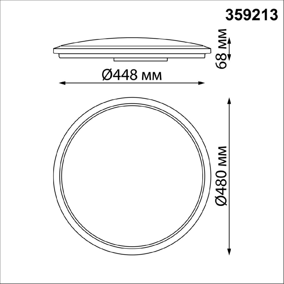 Потолочный светильник Novotech Mask 359213