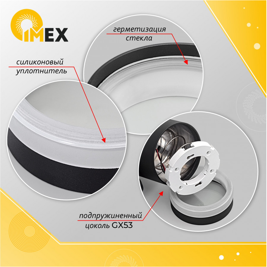 Уличный настенный светильник IMEX Wels IL.0014.0018-BK IP54