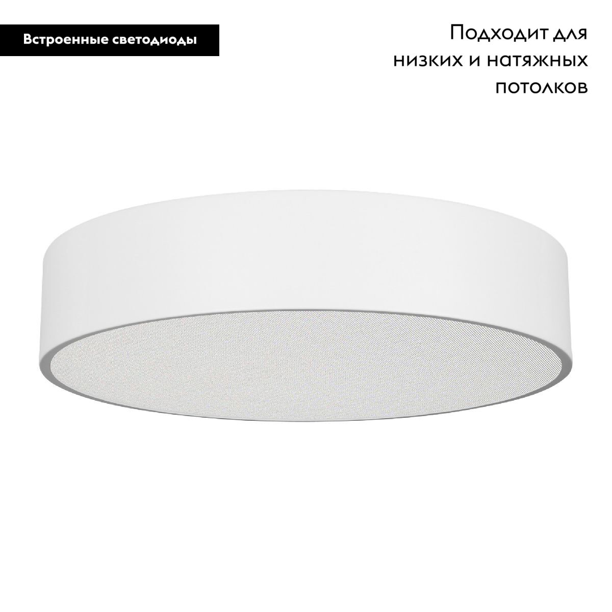 Потолочный светильник Arlight SP-TOR-PILL-PRISM-R500-35W Day4000 (WH, 100 deg, 230V) 022107(3)