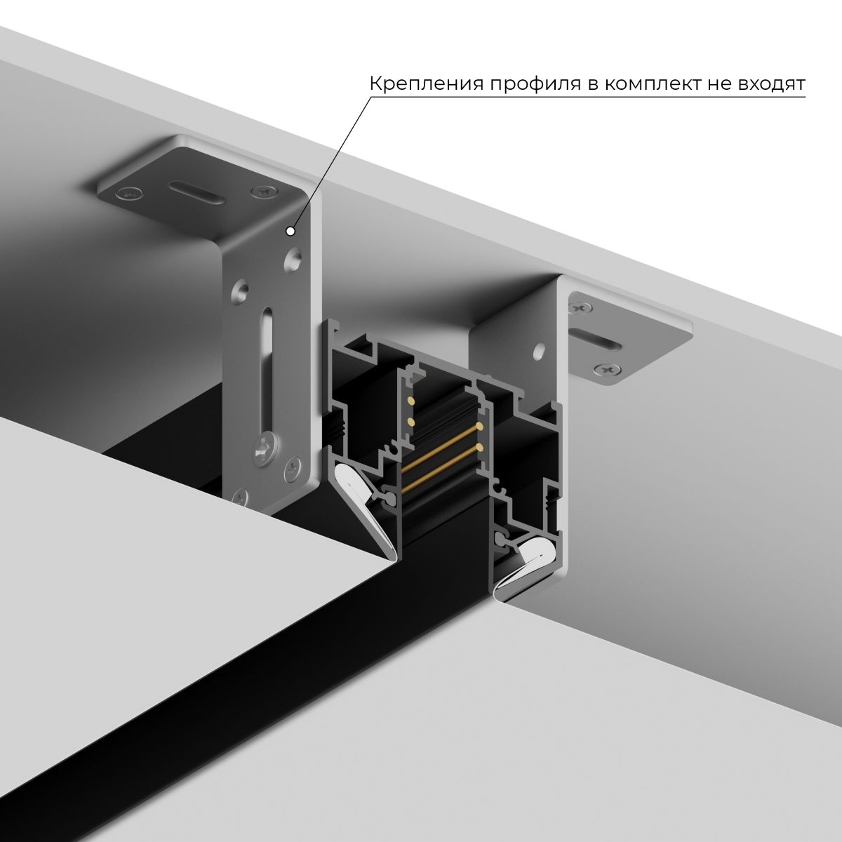 Шинопровод магнитный под натяжной потолок Hesby Lighting ElDeko HSBL_0186