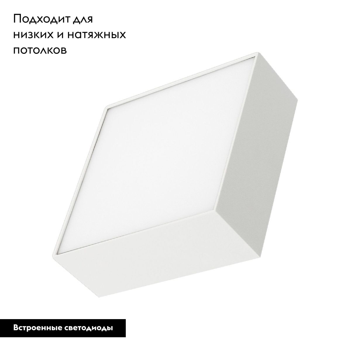 Потолочный светильник Arlight IM-QUADRO-EMERGENCY-3H-S175x175-19W Day4000 (WH, 120 deg, 230V) 040925