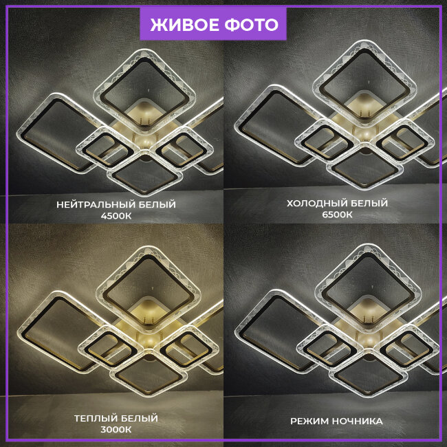 Потолочная люстра Seven Fires Vestejn SF7056/7C-SGD-RGB