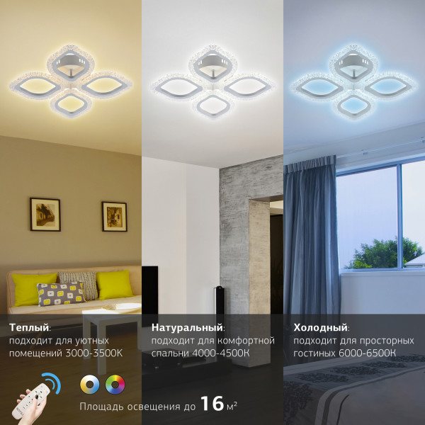 Потолочная светодиодная люстра Rivoli Dietlinde 6049-106 Б0052647