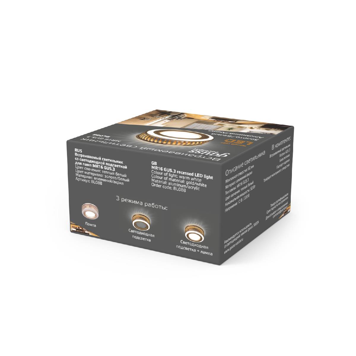 Встраиваемый светильник Gauss Backlight BL088
