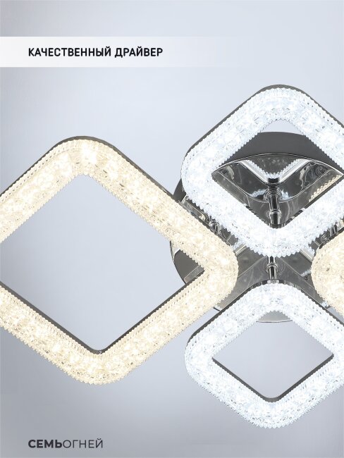 Потолочная люстра Wedo Light Doirin WD7507/4C-CR