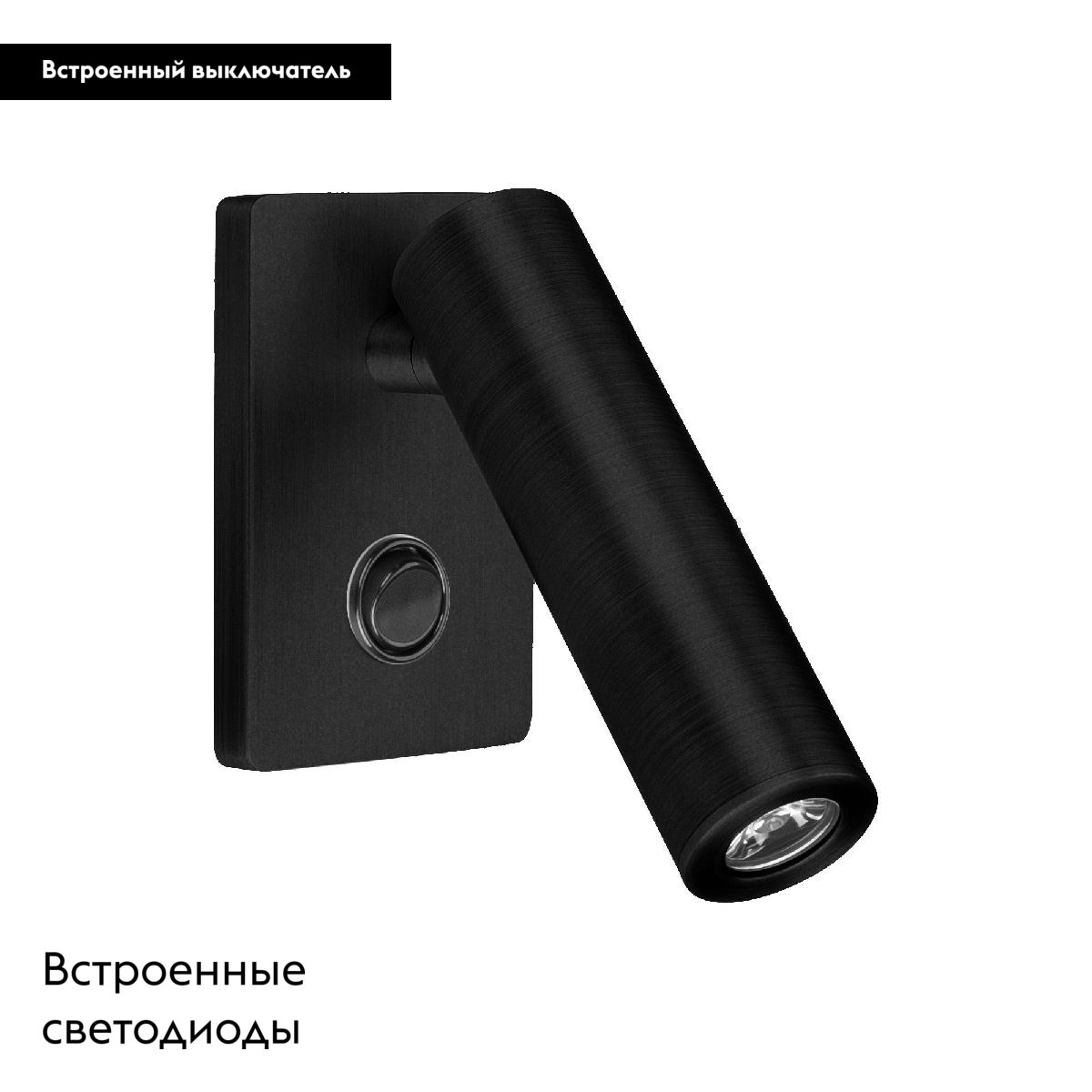 Спот Arlight SP-READER-S60x86-3W Warm2700 (BK, 20 deg, 230V) 052938