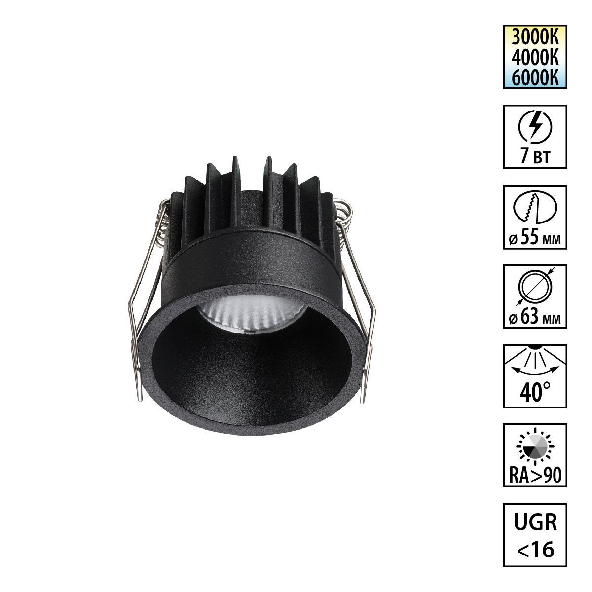 Встраиваемый светильник с переключателем цветовой температуры Novotech Wir Brillo 359862