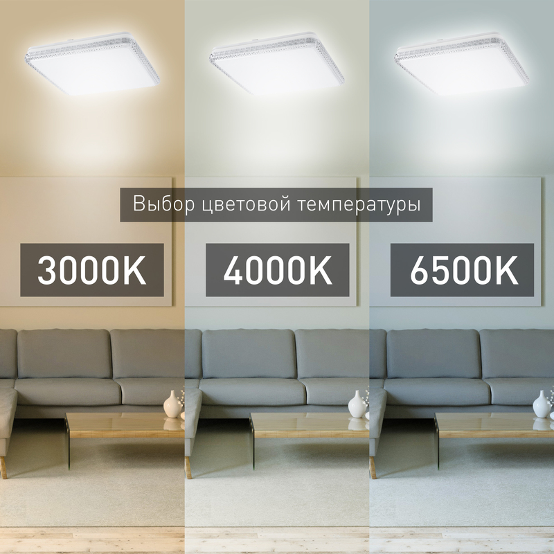 Потолочный светильник Эра SPB-6 Brilliance Slim S 70 Б0035536