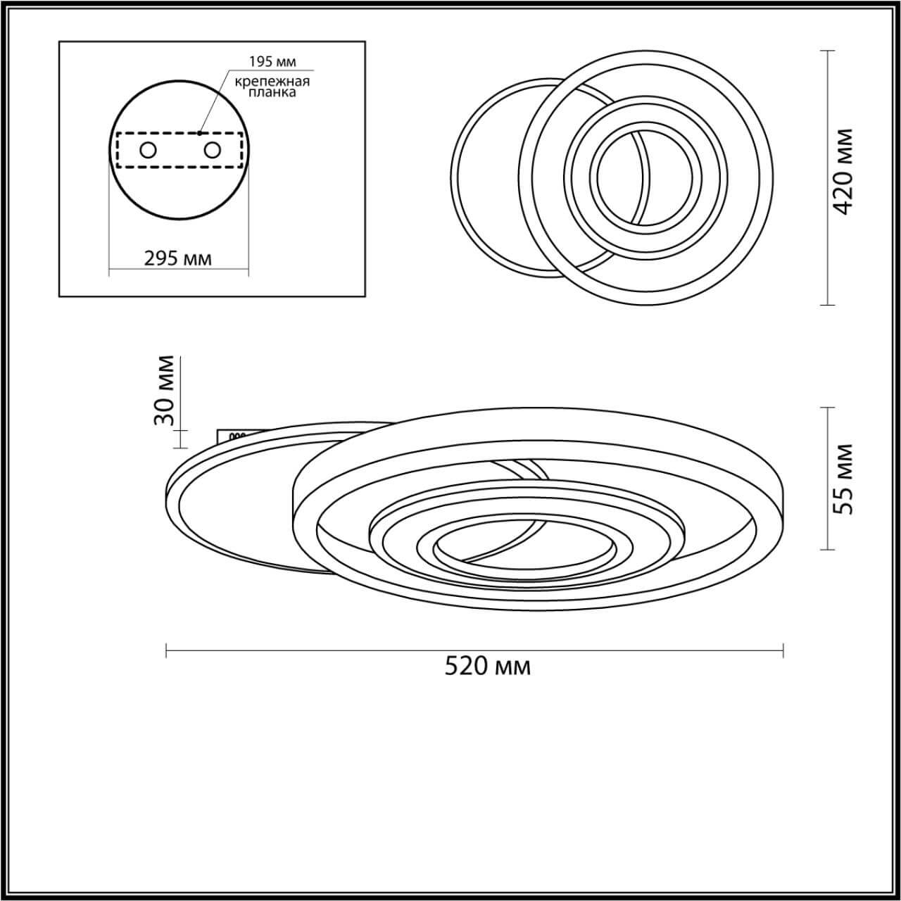 Накладной светильник LUMION 4504/85CL