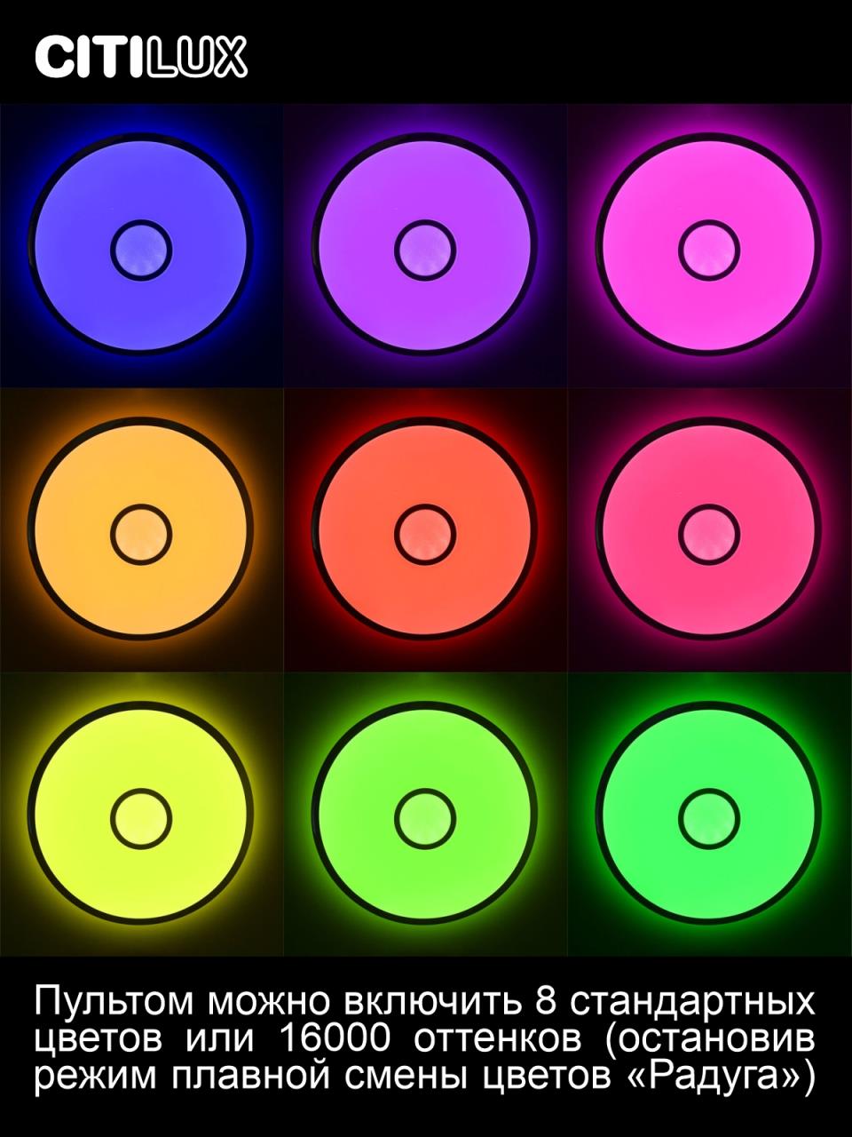 Накладной светильник Citilux CL703A31G в Москве