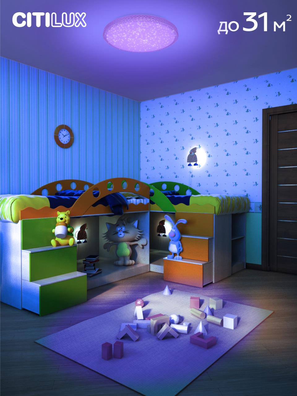 Потолочный светильник Citilux Альпина CL718A80G в Москве