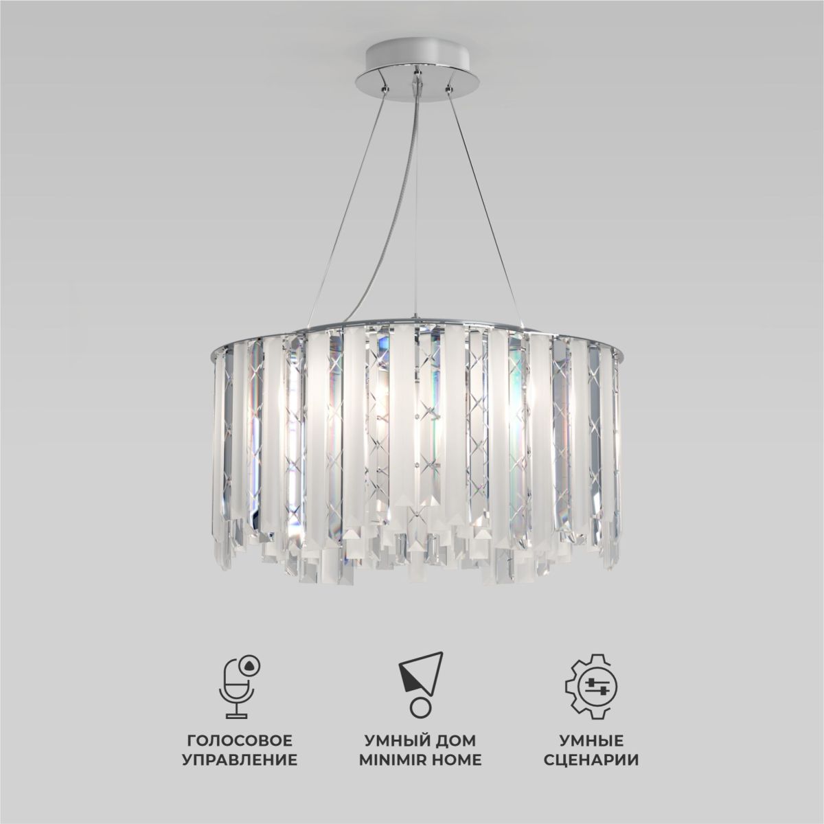 Подвесной светильник Eurosvet 101011/6 хром Smart a071172