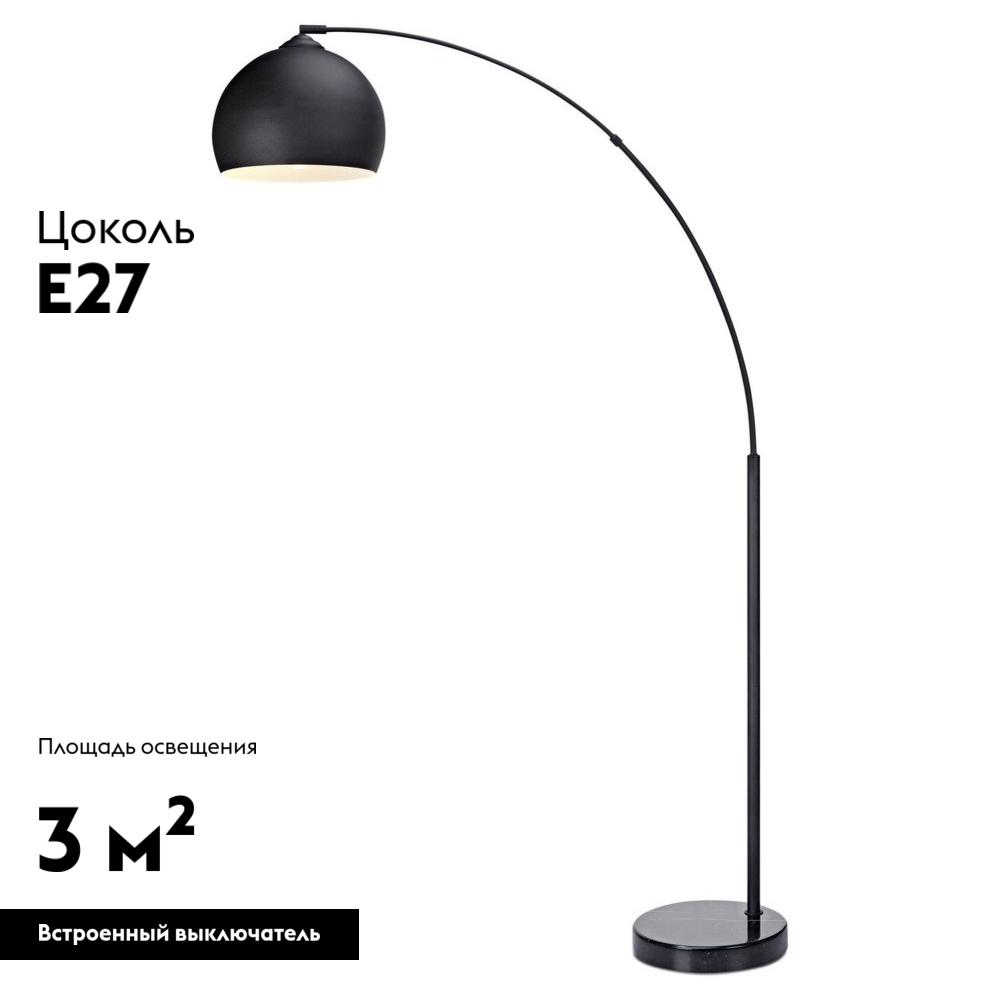 Торшер черный Moderli Arco V10992-F