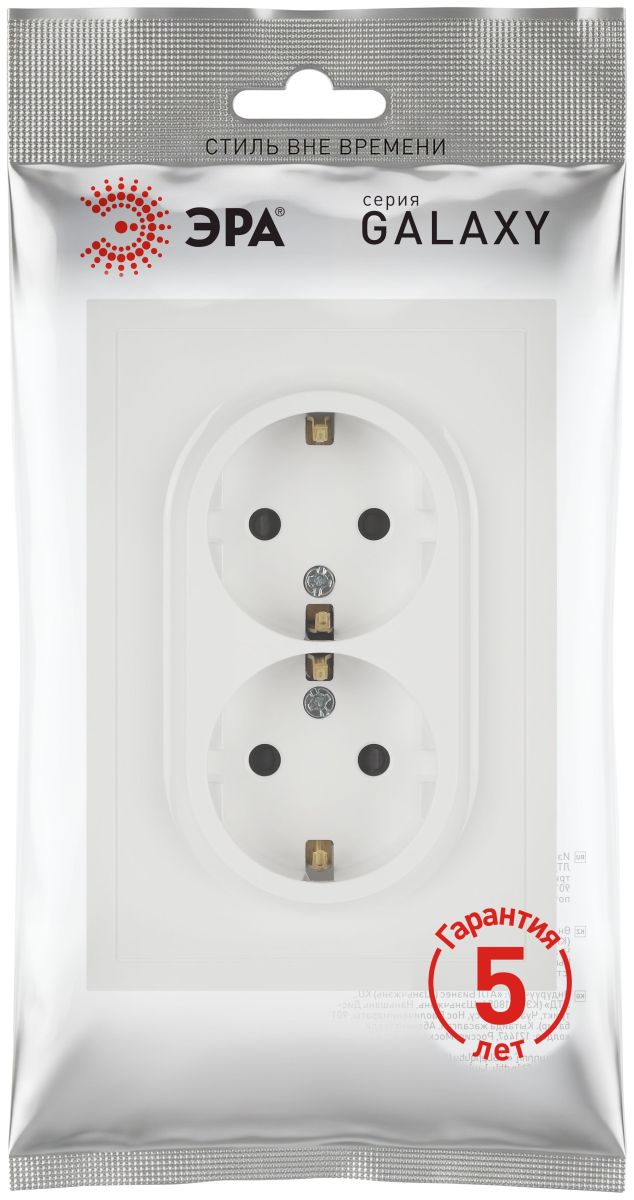 Розетка Эра Galaxy 15-2105-08 с заземлением двойная 2X2P+E Schuko со шторками IP20 16А-250В белый матовый Б0070711