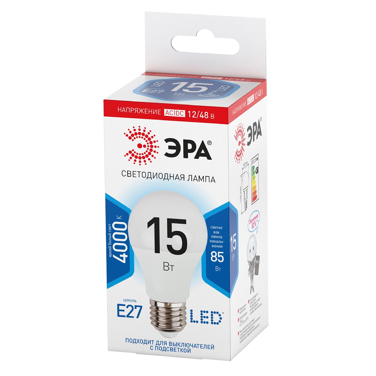 Лампа светодиодная Эра E27 15W 4000K LED A60-15W-12/48V-840-E27 Б0049099