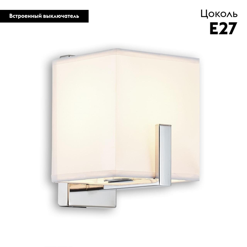 Бра Citilux Стенли CL465311