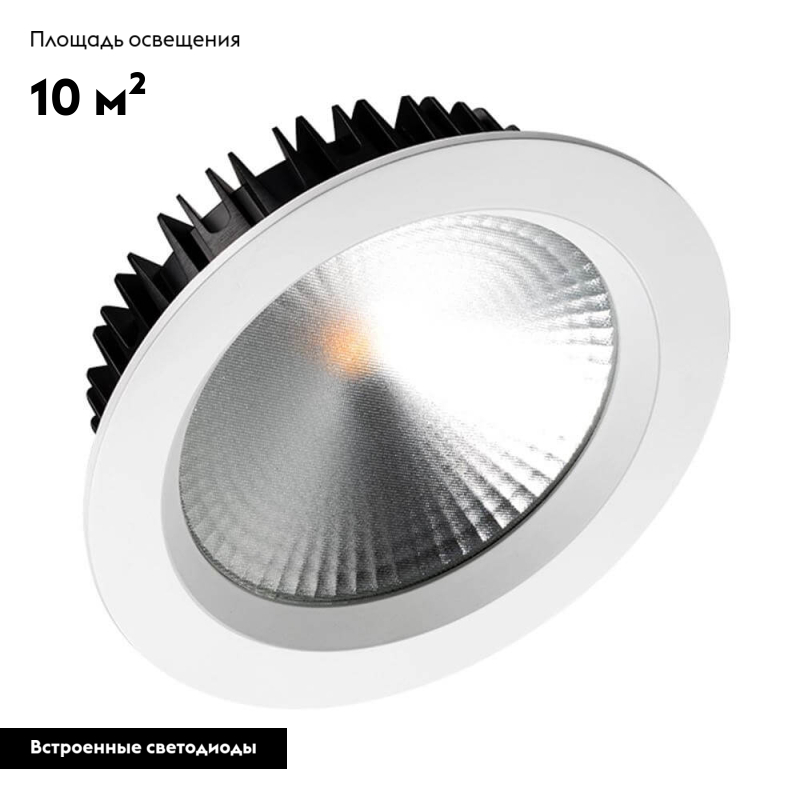Встраиваемый светодиодный светильник Arlight LTD-220WH-Frost-30W White 021497