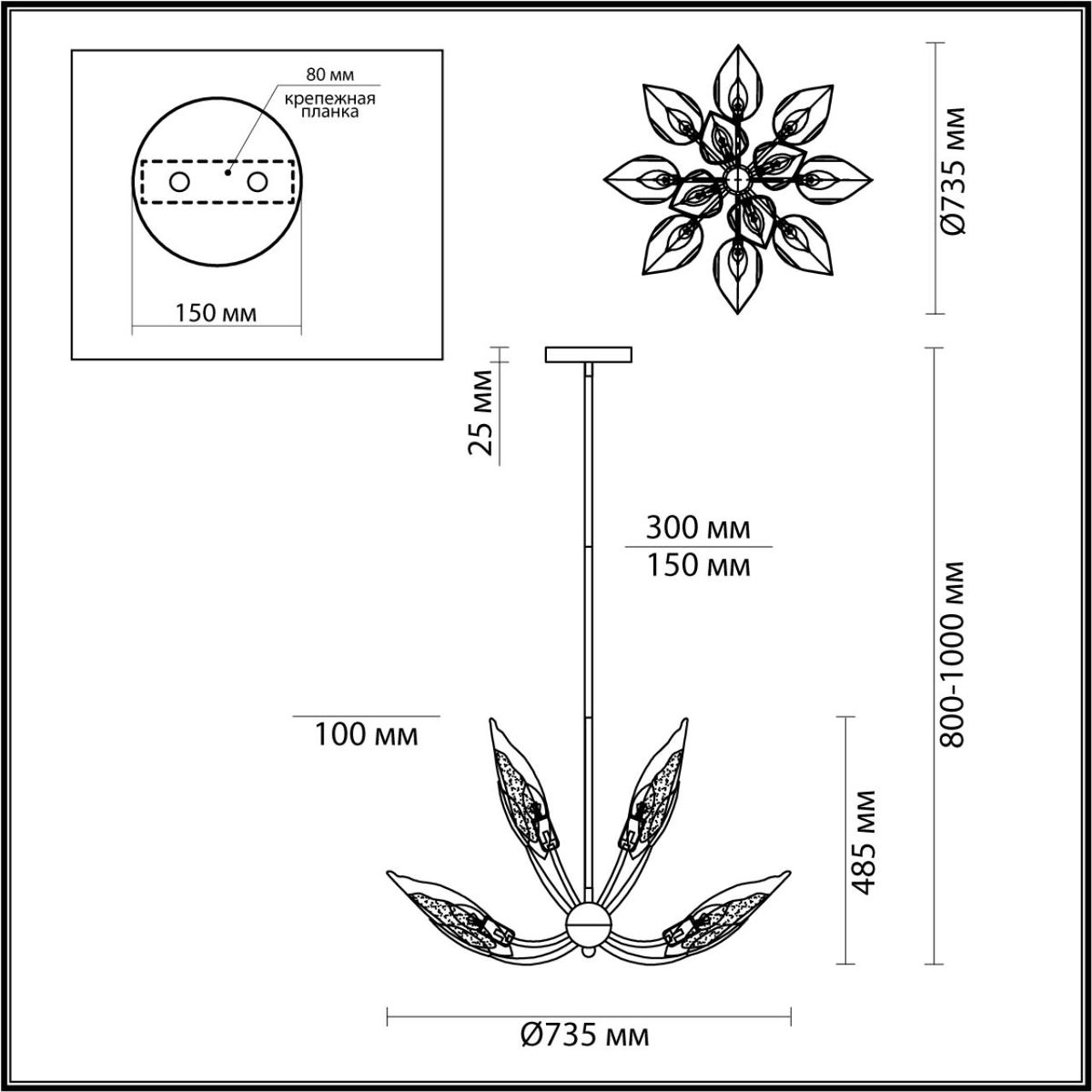 Люстра на штанге Odeon Light Mokarta 4924/12