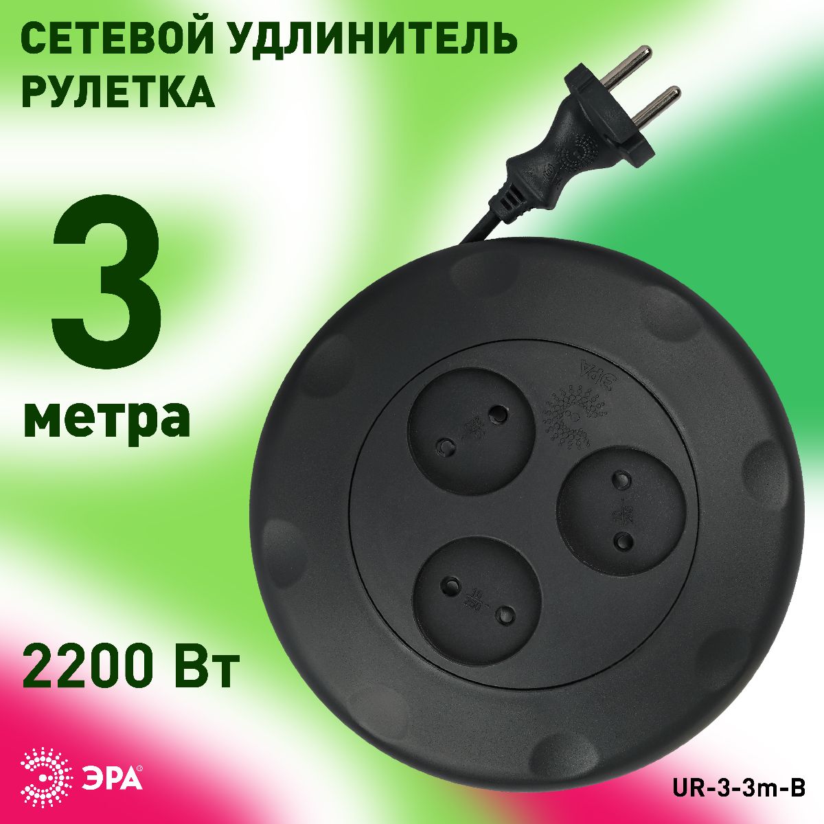 Удлинитель электрический Эра UR-3-3m-B Б0019039