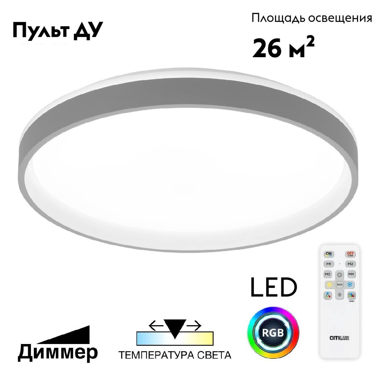 Потолочная люстра Citilux Enzo CL753513G