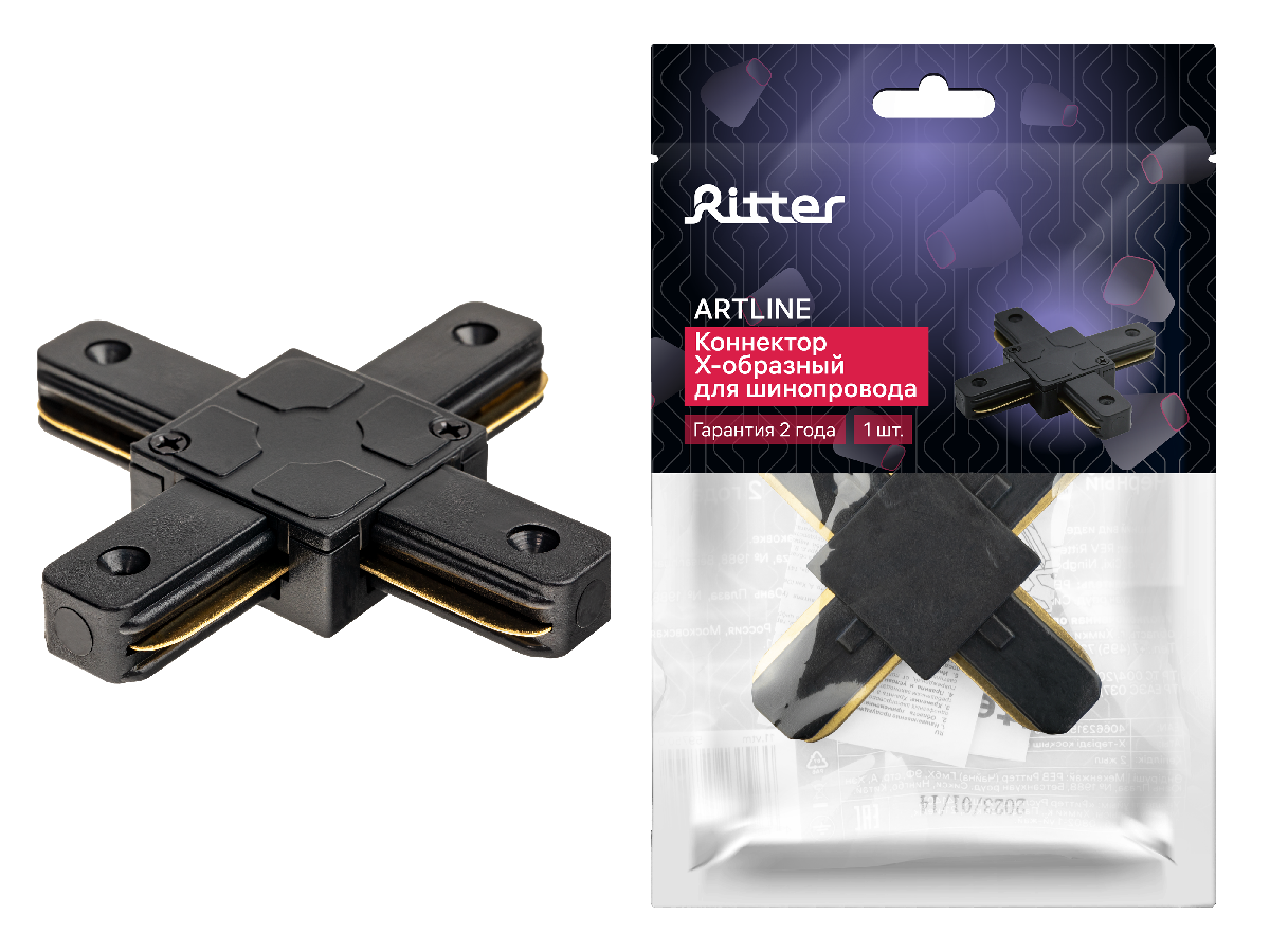 Х-образный коннектор для шинопровода Ritter Artline 59750 0