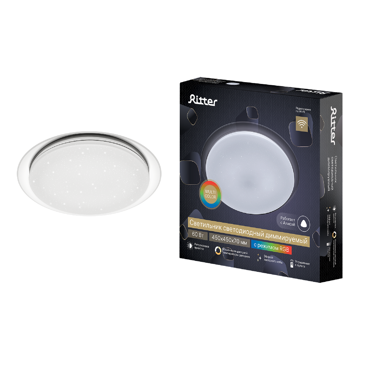 Потолочный светильник Ritter Saturn 52335 2