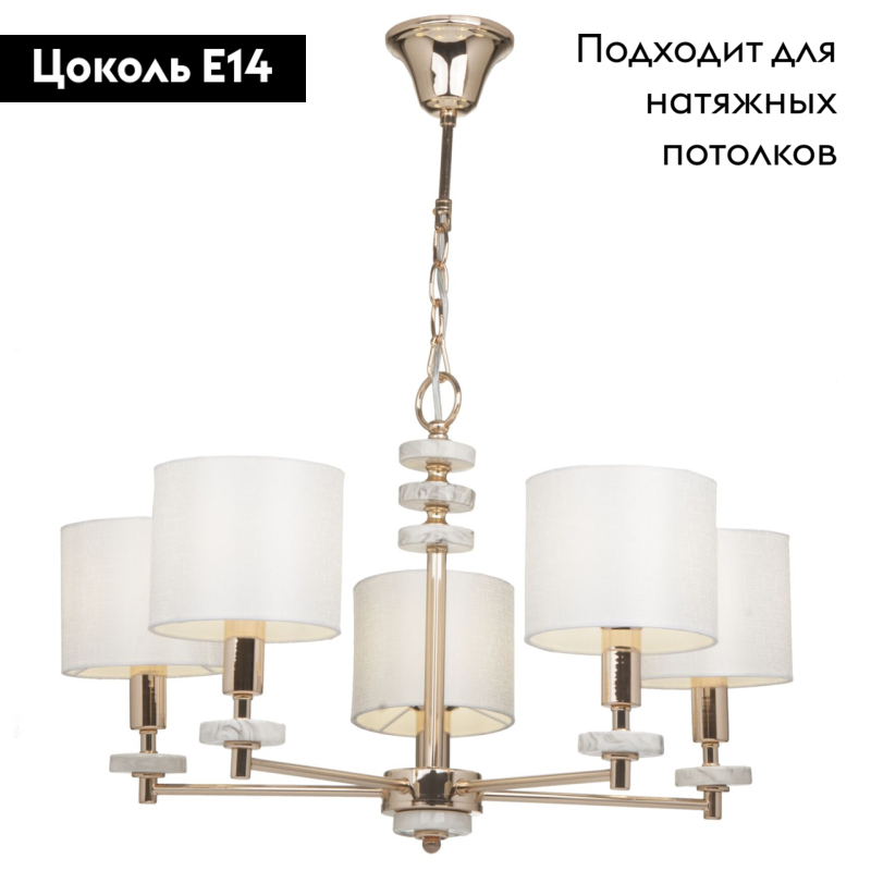 Подвесная люстра Freya Tiana FR5015PL-05G