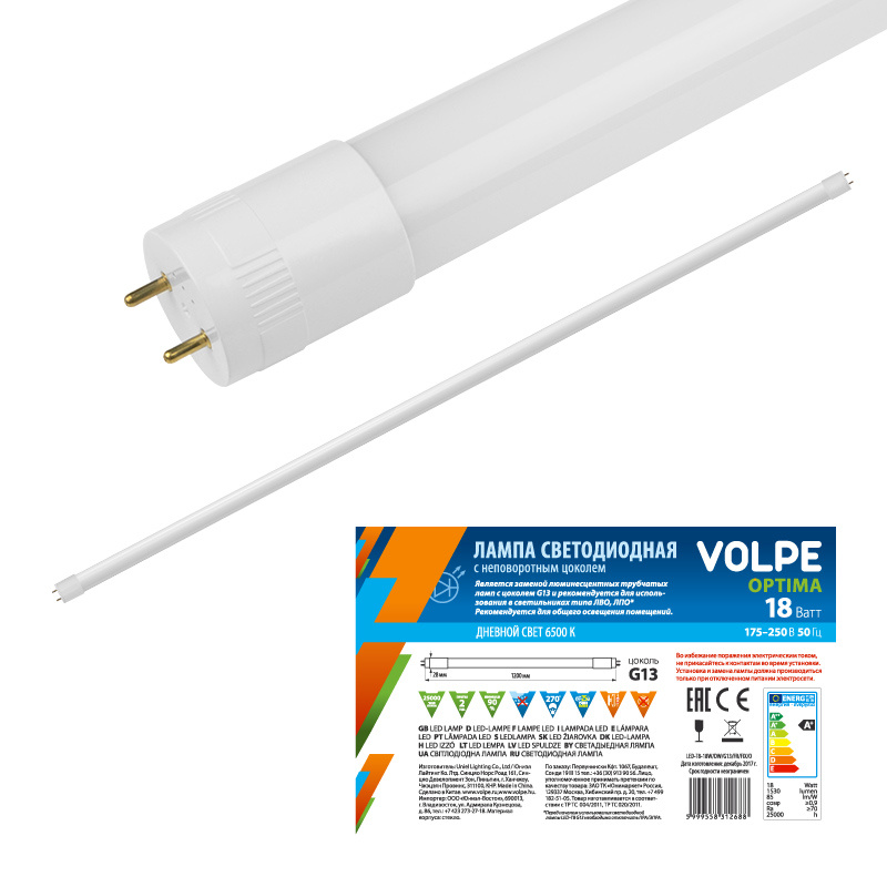 Лампа светодиодная (UL-00003085) Volpe G13 18W 4000K матовая LED-T8-18W/NW/G13/FR/FIX/O