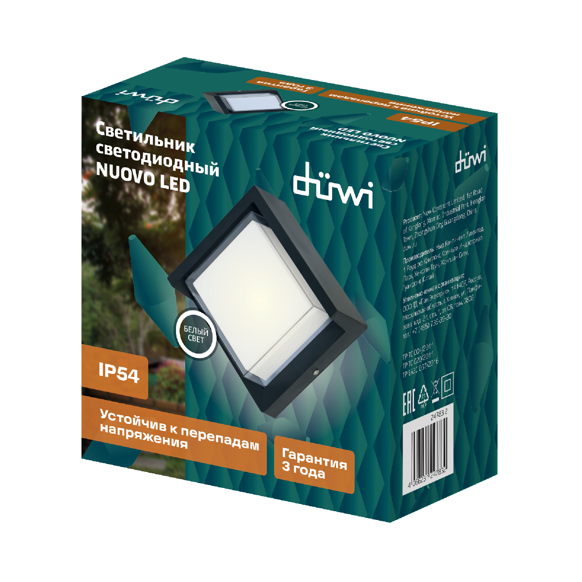 Уличный настенный светильник Duwi Nuovo LED 24783 2