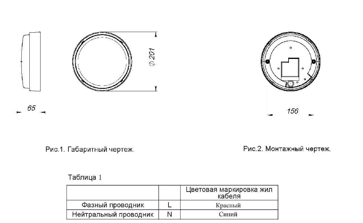 Настенно-потолочный светильник Светон Бот 2-19-Д-120-0/ПТ/О-4К80-Н65 CB-C1406002