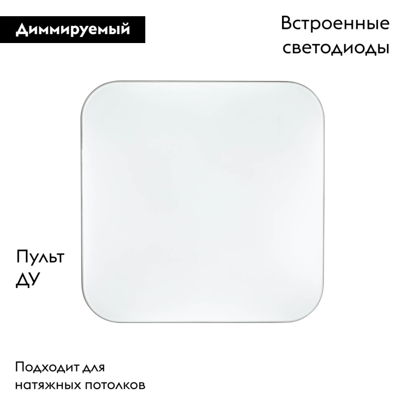 Настенно-потолочный светильник Sonex Lona 3020/DL