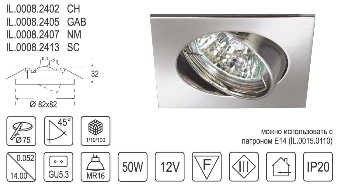 Точечный поворотный светильник IMEX IL.0008.2413