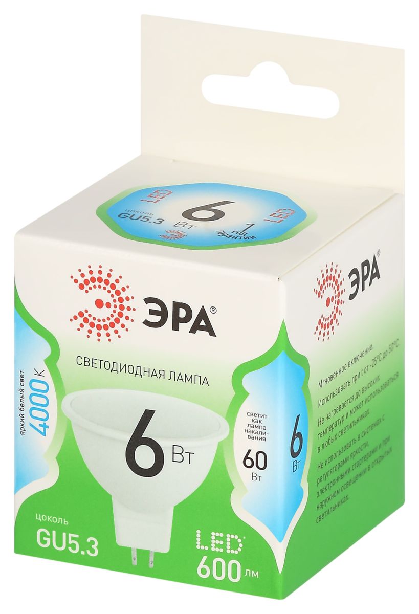 Светодиодная лампа Эра LED MR16-6W-840-GU5.3 GL Б0067078