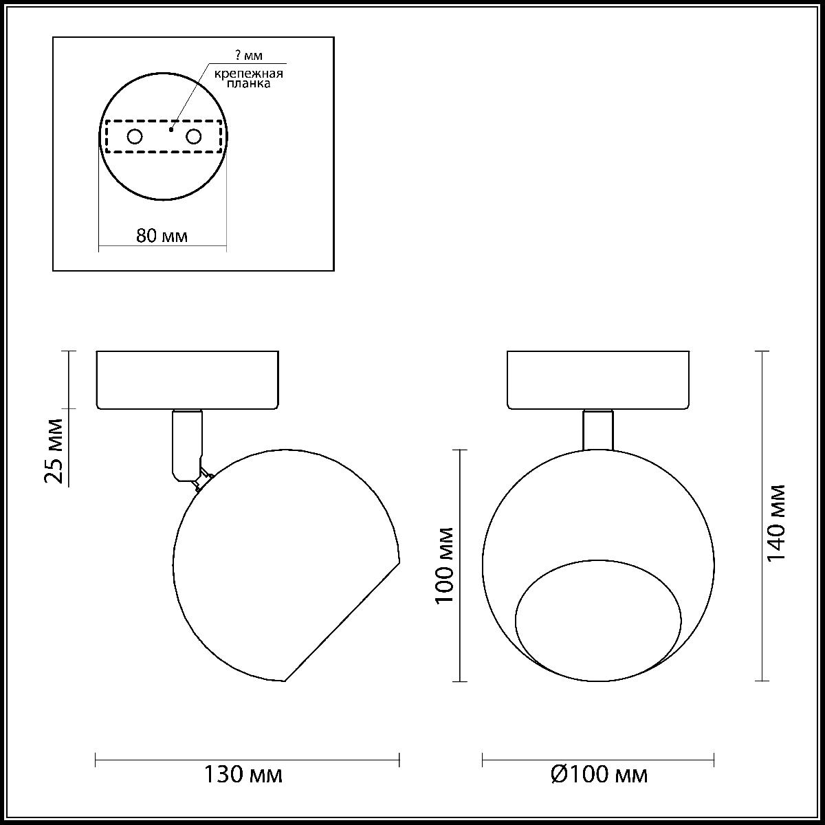 Спот Lumion Neruni 3635/1C
