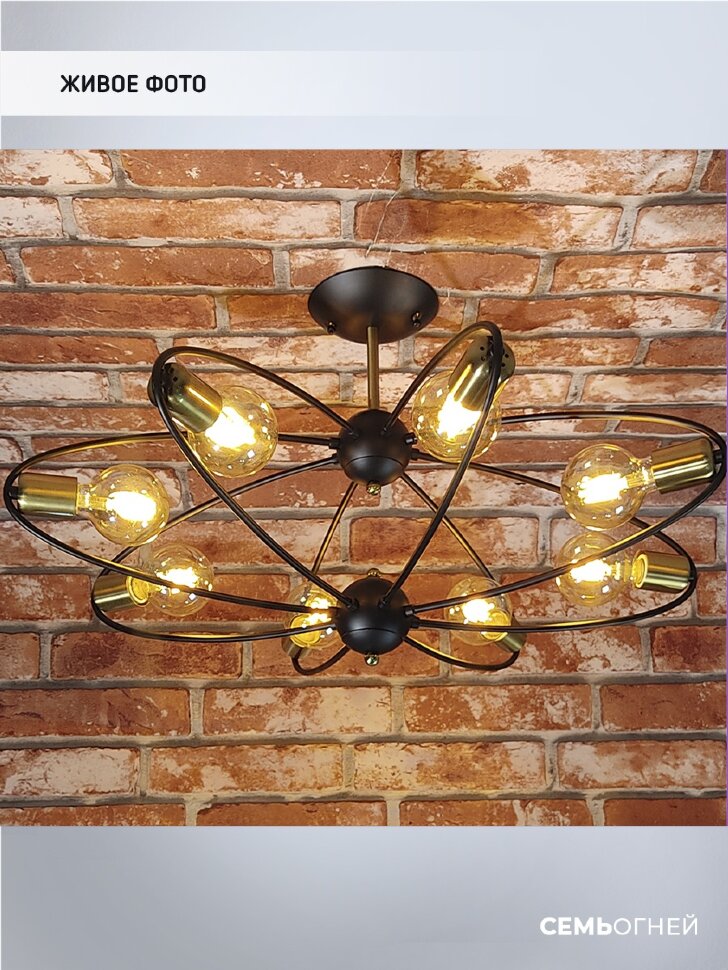 Люстра на штанге Wedo Light Aud 65923.01.37.08