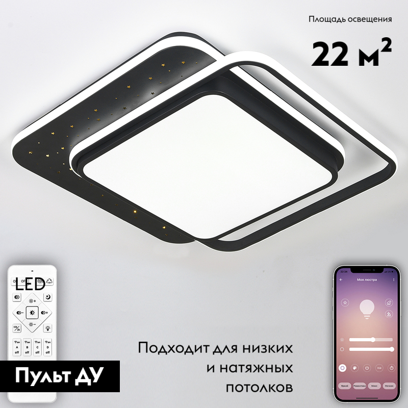 Потолочная люстра Natali Kovaltseva Future INNOVATION STYLE 83115