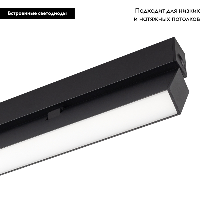Трековый светильник Arlight Mag-Flat-Fold-25-S400-12W Warm3000 034236